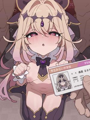 ザー◯ンまみれになりながら正常位で犯されちゃうるるか