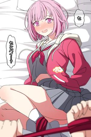 まふゆに乳首開発されるえむ